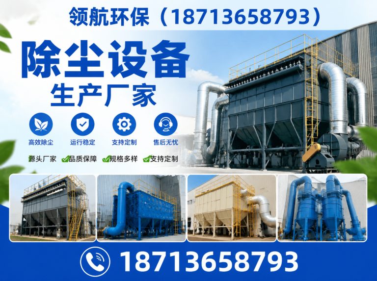 吴桥县粉尘加湿机展示图